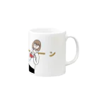 小野ほりでいの恋 Mug :right side of the handle