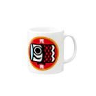 原田専門家のパ紋No.3360 秀亮　 Mug :right side of the handle