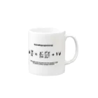 アタマスタイルのシュレーディンガー方程式：量子力学：数式：猫：物理学：科学 Mug :right side of the handle