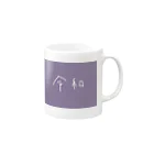 scene_の令和 Mug :right side of the handle