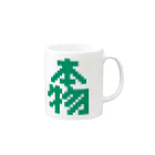 Get here ヒロケンの本物【ドット】 Mug :right side of the handle