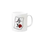 chiisanateshigoto＊の令和べいべー Mug :right side of the handle