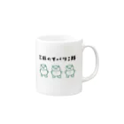 くみた柑の三匹のイバリこ豚 - ダジャレグッズ Mug :right side of the handle