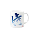 kaihouのＳＯＲＡ侍 Mug :right side of the handle