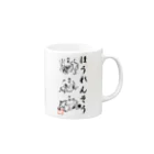 倉戸みとのほうれんそう（和風） Mug :right side of the handle