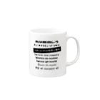 マッチポイントのギャグと５カ国語翻訳 Mug :right side of the handle