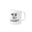 喫茶とあぷぐのとあぷぐ Mug :right side of the handle