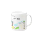 reznoa studioの間に合った！！ Mug :right side of the handle