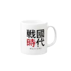 ㈱ゼットエーオリプリの戦国時代 Mug :right side of the handle