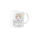 reznoa studioの夜のマンション！！ Mug :right side of the handle