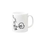 (nooooon›ω‹ )ﾉのもうだめぽ Mug :right side of the handle