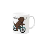 efrinmanのbicycleラブ チョコ Mug :right side of the handle