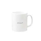 Liny daysのAhea!? Mug :right side of the handle