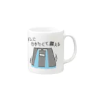 Kadoiiのダムに行きたいダムくん Mug :right side of the handle