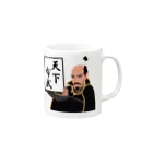 キッズモード某の天下布武 Mug :right side of the handle