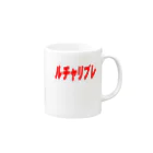 笹錦あきらのルチャリブレ Mug :right side of the handle