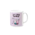 もちくん  mochikunの【もち語シリーズ】あま〜いきもちながもち〜 Mug :right side of the handle