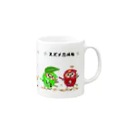 “すずめのおみせ” SUZURI店のスズメ忍法帖 Mug :right side of the handle