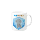 ★いろえんぴつ★の冷凍マンモス Mug :right side of the handle