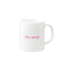 Onocchiの明るい帰宅部 Mug :right side of the handle