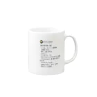 Xenophiliasの嘘淫夢語録 Mug :right side of the handle