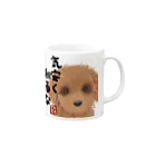 ハサムの気安く触るな Mug :right side of the handle