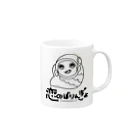 iwakichiの恋のぼりんぎょくん Mug :right side of the handle