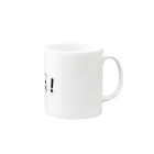 ちよこの❕ Mug :right side of the handle