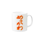 TakashiKishinoの散歩のめっかわ Mug :right side of the handle