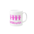 うさみみふぁんたじあのミナゴロシュメント Mug :right side of the handle