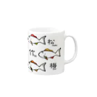 松竹梅雑貨の松竹梅 Matsu-Take-Ume 色付き Mug :right side of the handle