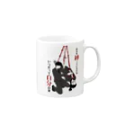 あゆみとみちるの自縄自縛☆サラリーマン Mug :right side of the handle