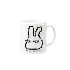 うさぎ0517のうさぎ0517★ヒトミシリ Mug :right side of the handle