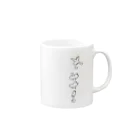 Umeの春のとり Mug :right side of the handle