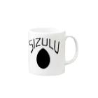 カンザシ屋SUZURI店のSIZULU支給品 Mug :right side of the handle