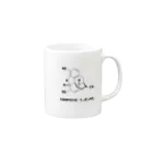 RIKEIのモルヒネ　Morphine Mug :right side of the handle