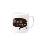 刻々珈琲のホッとコーヒー＜顔文字＞ポジ Mug :right side of the handle