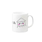 みるくグッズのみるくまにあ。 Mug :right side of the handle