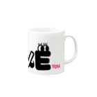 ミドリ ハナ@maro_coのi LOVE you Mug :right side of the handle