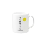 花千歳の君と月と Mug :right side of the handle