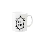 tasukuroの主張の激しい鈴木 Mug :right side of the handle