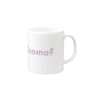 Osoma?のデグーのおそま(ロゴ) Mug :right side of the handle