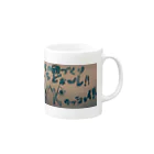 歴史の背景と時系列に知る時間 ガトーの古からの國づくり　仲間 Mug :right side of the handle