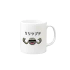 ppのリリツブテこわい Mug :right side of the handle