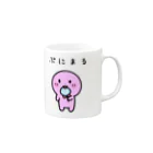 うさぎまるえkawaiishop のまるまる兄弟『ぷにまるペロキャン』 Mug :right side of the handle