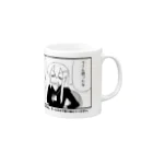 fumitakainayamaのプロジェクトマネージャ保護者会公式グッズですー Mug :right side of the handle