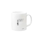 necozeのウサ団 〜かまわないよ〜 Mug :right side of the handle