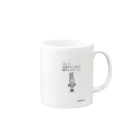 necozeのウサ団 〜ジャージ〜 Mug :right side of the handle