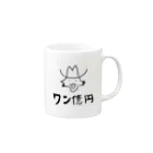 チョメ山てれびくんのワン億円 Mug :right side of the handle