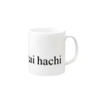 5:8 gotaihachiの5:8 Mug :right side of the handle